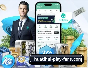 华体会真人平台 APP